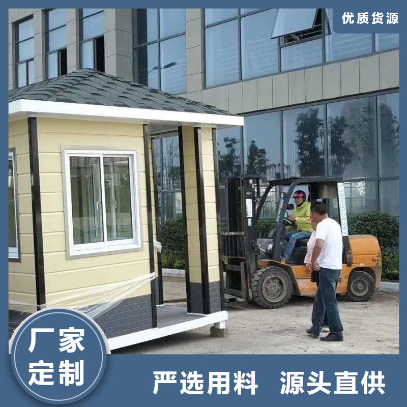 可移动岗亭源头好货
