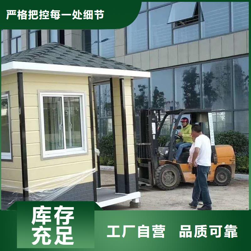 岗亭
靠谱厂家