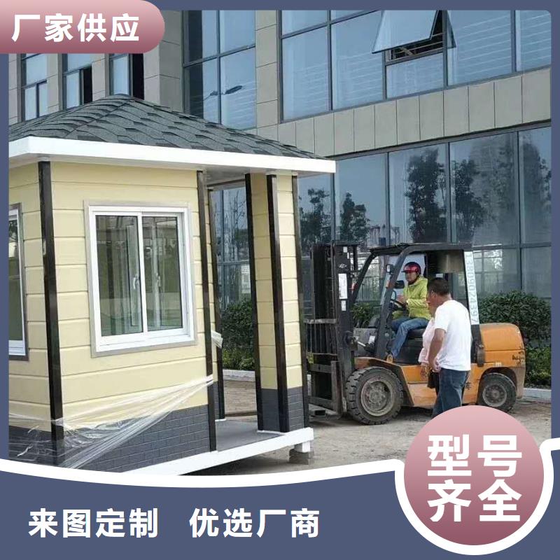 钢结构岗亭源头好货