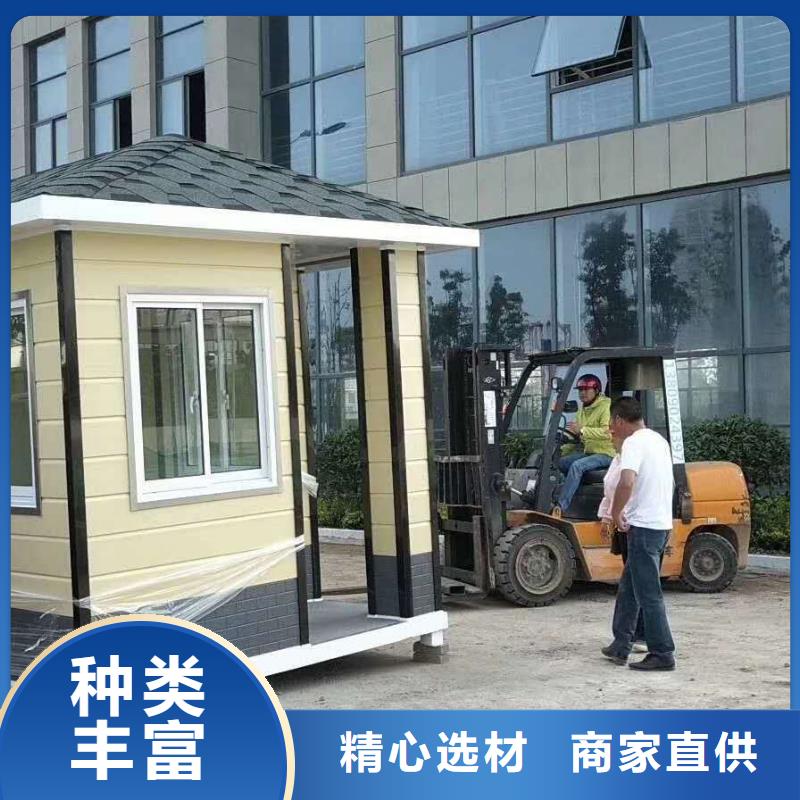 万宁市
岗亭门卫室良心厂家