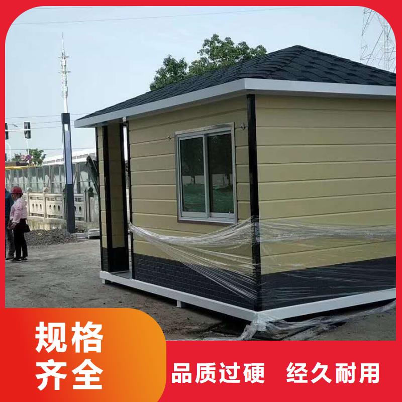 门卫室岗亭发货及时
