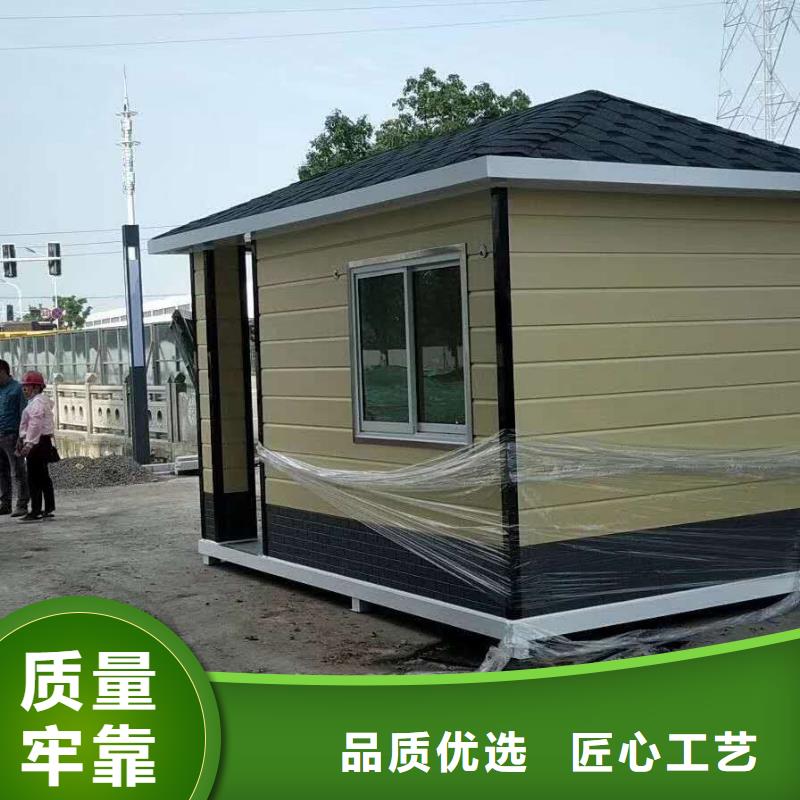 
岗亭门卫室值得信赖