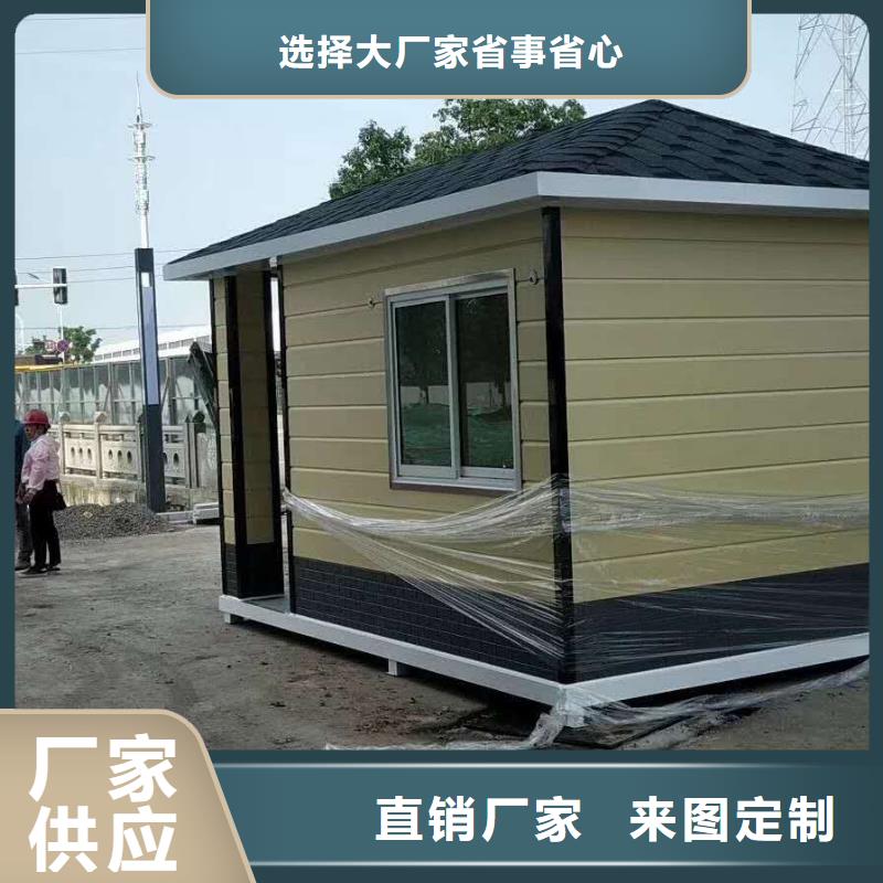 
岗亭定制
可定制