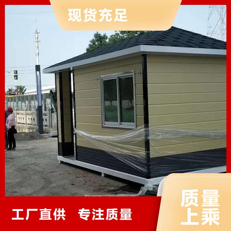 户外可移动岗亭良心厂家