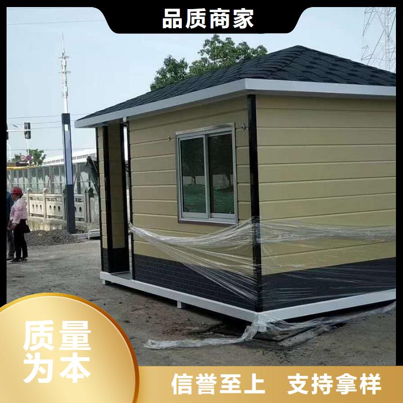 门卫室岗亭量大从优