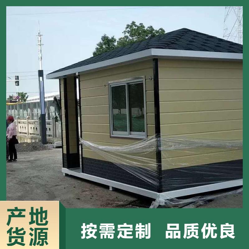 岗亭,户外移动吸烟亭海量现货直销