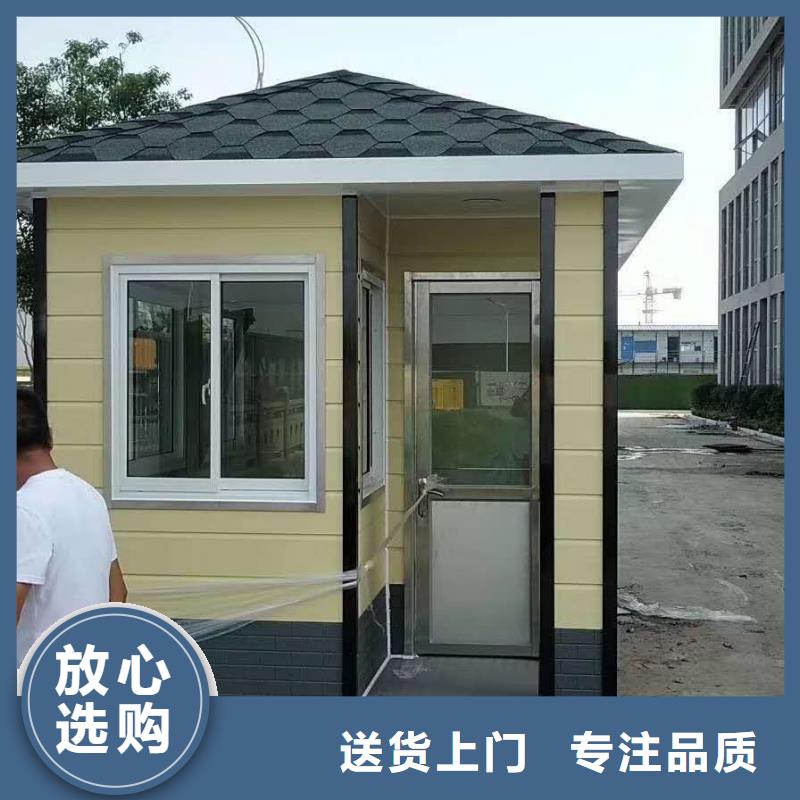 岗亭门卫室诚信厂家