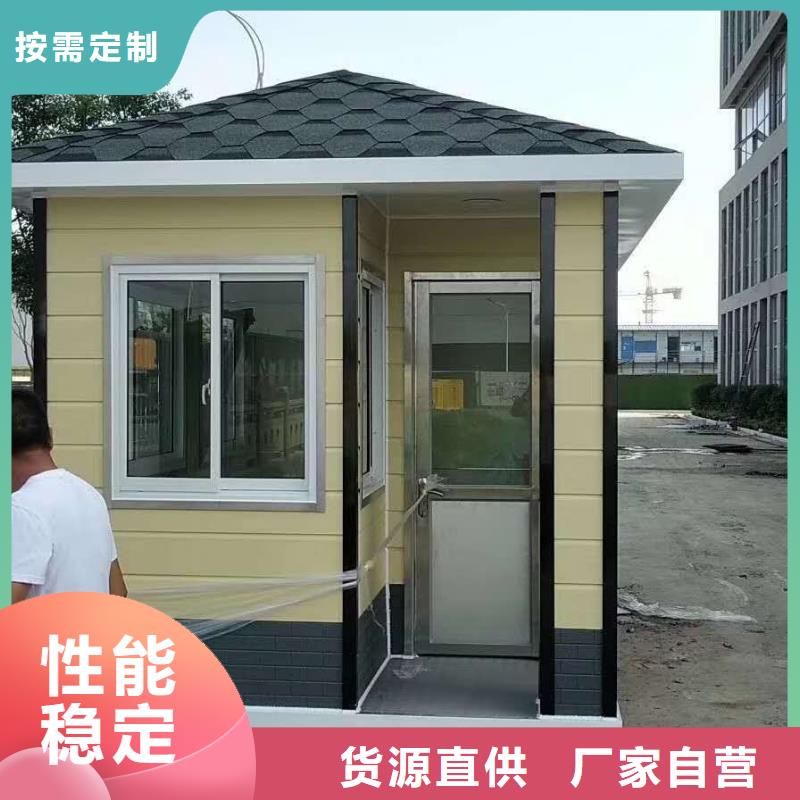 
岗亭定制
良心厂家
