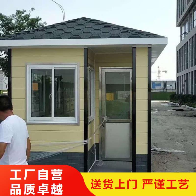 
不锈钢岗亭
承诺守信