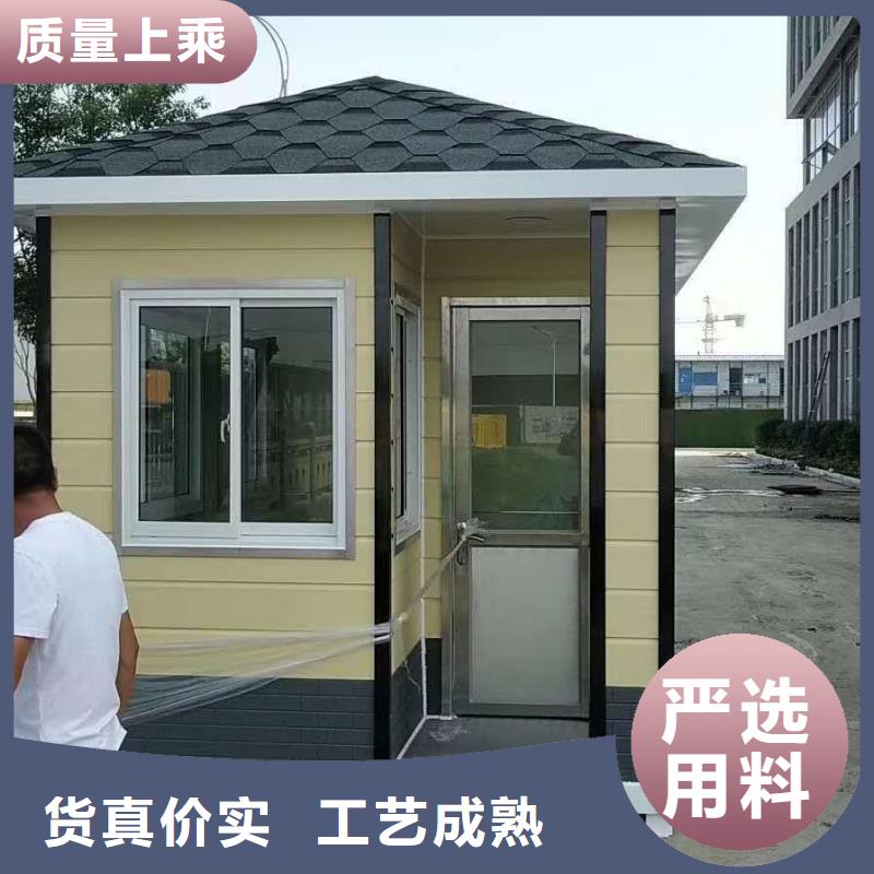 户外可移动岗亭生产厂家