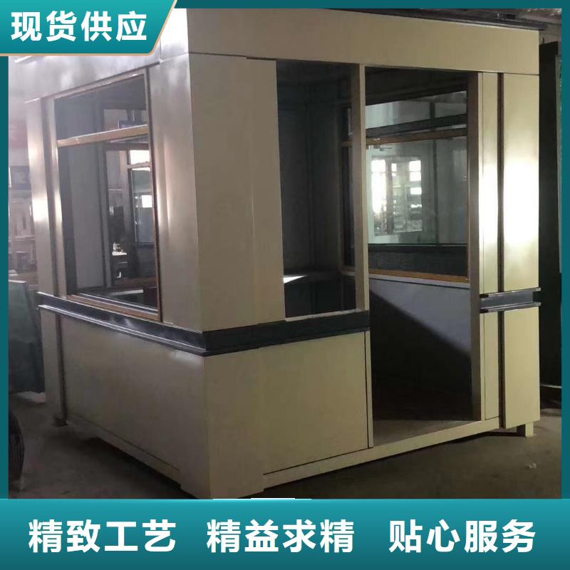 户外可移动岗亭来图定制