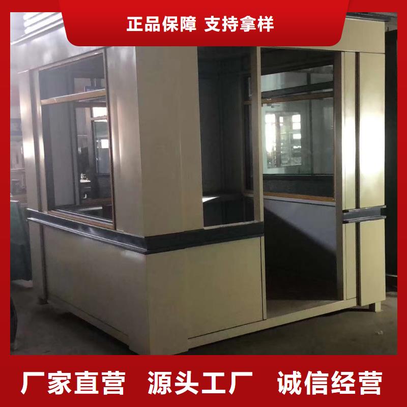 临高县户外可移动岗亭诚信企业