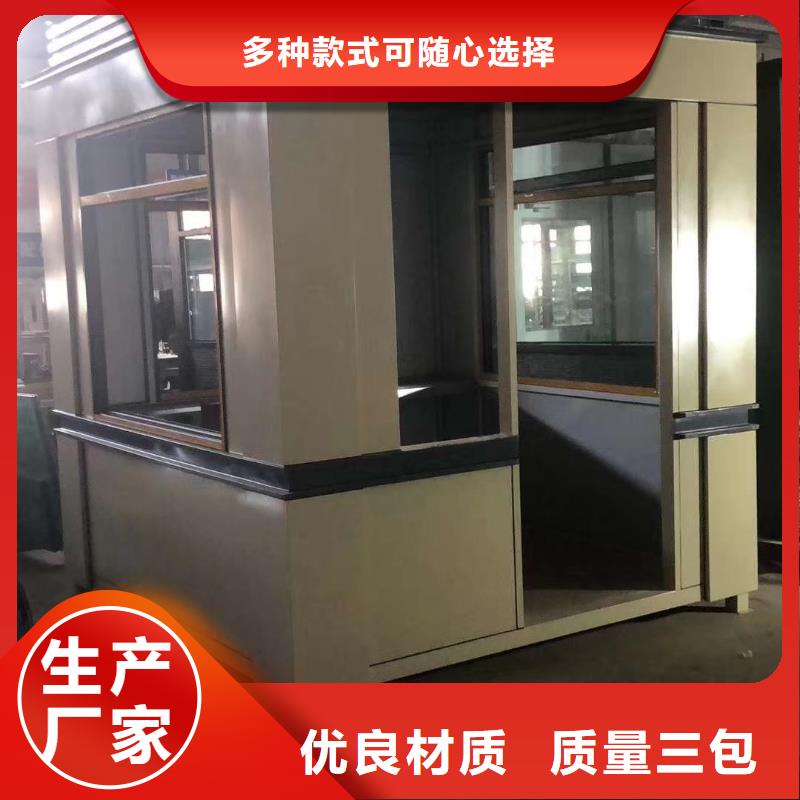 不锈钢岗亭按需定制