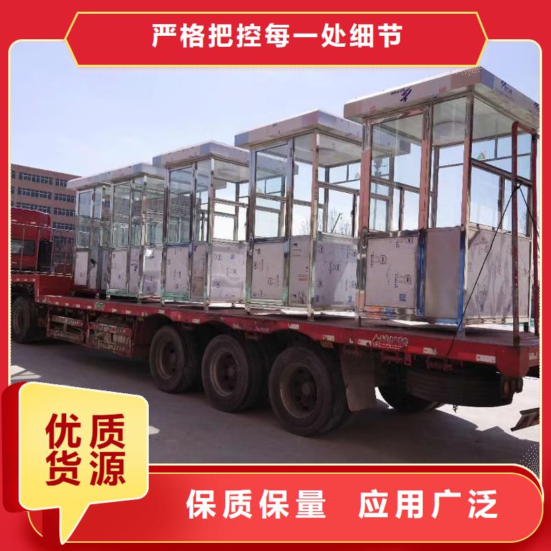 户外可移动岗亭品质过关