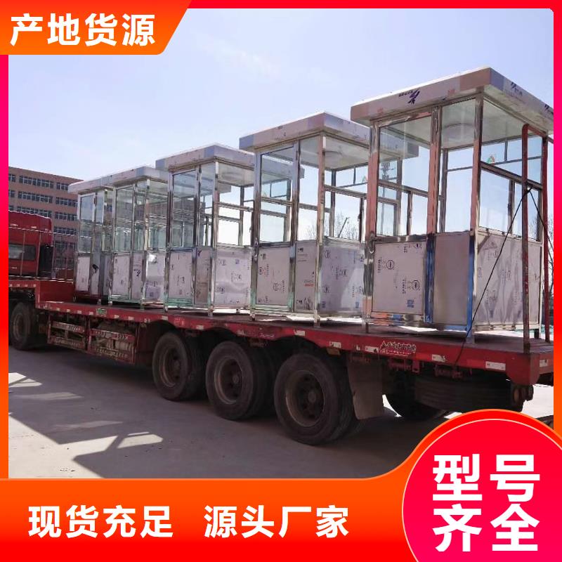 门卫值班岗亭解决方案