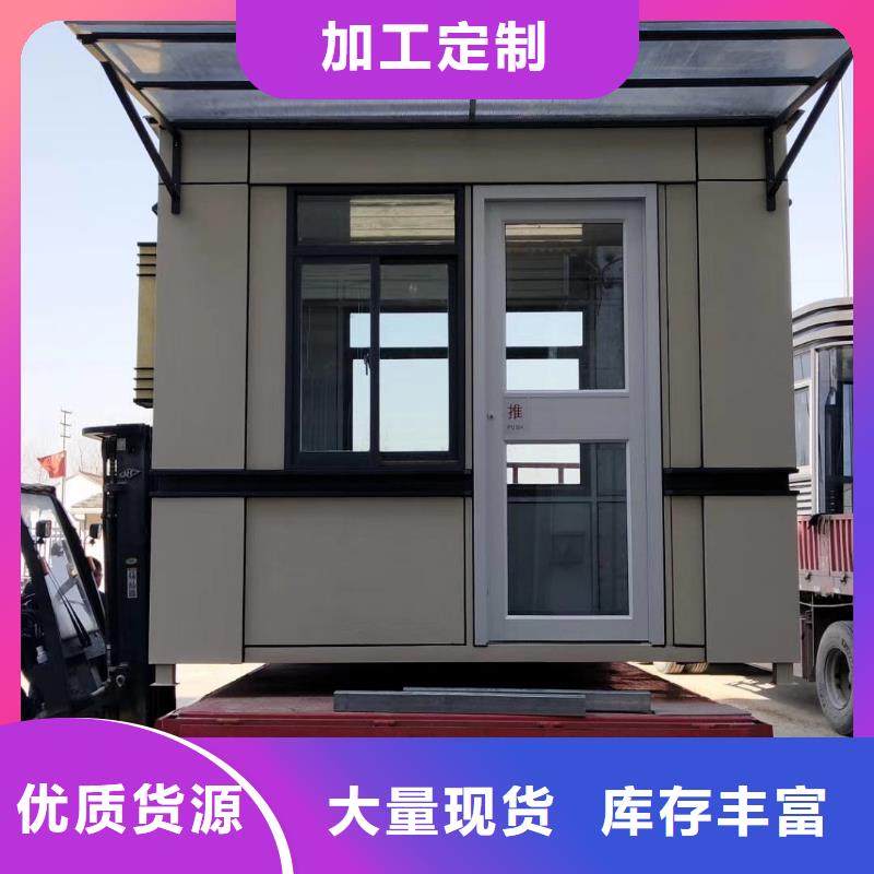 可移动岗亭源头好货