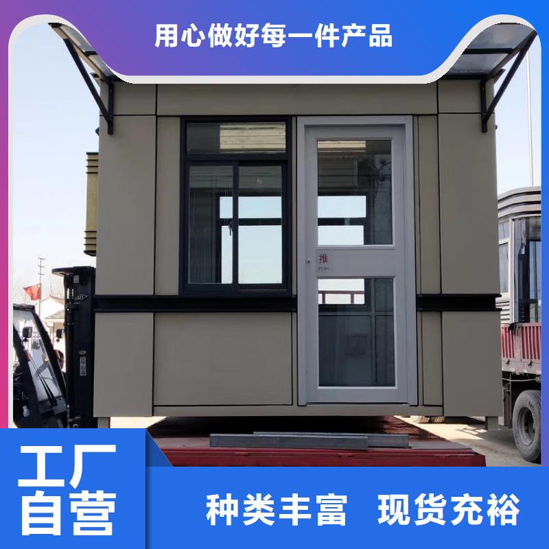 商业区岗亭按需定制