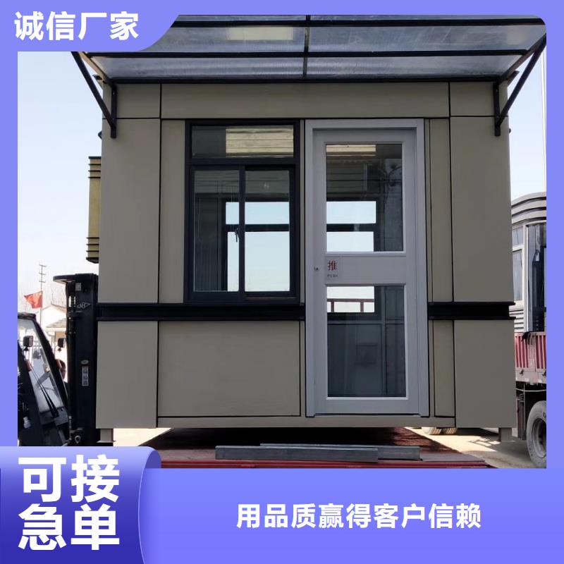 岗亭工作台
品质放心