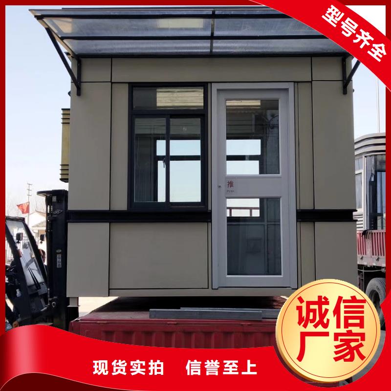 
商业区岗亭
景全国走货