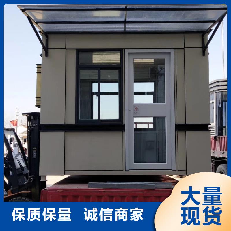 值班室岗亭量大从优