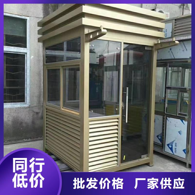 
商业区岗亭
景品质放心