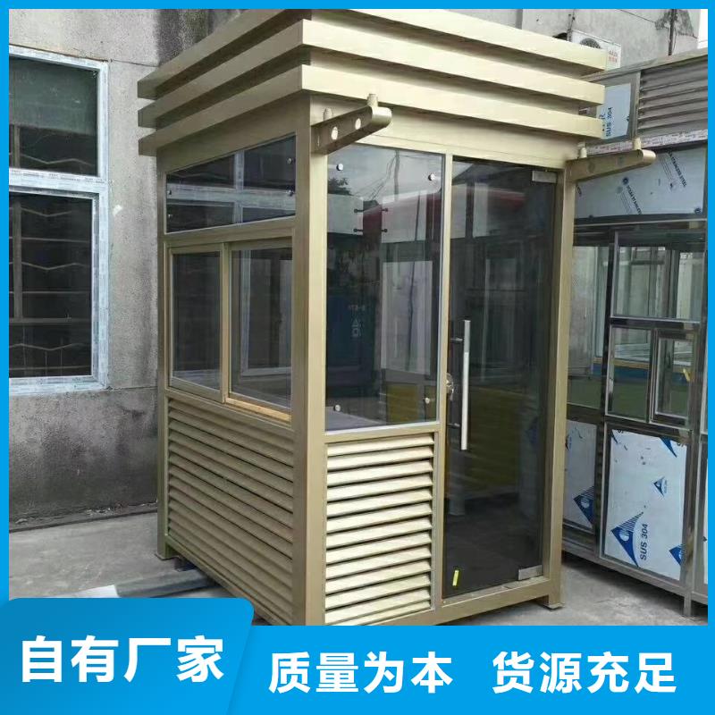 学校岗亭良心厂家