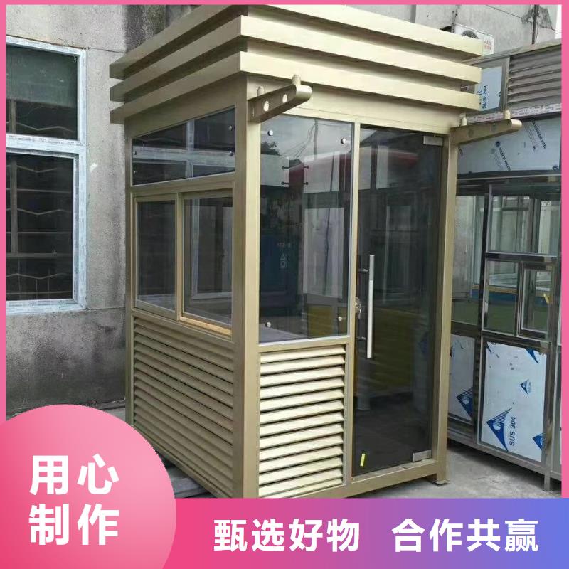 岗亭保安室良心厂家