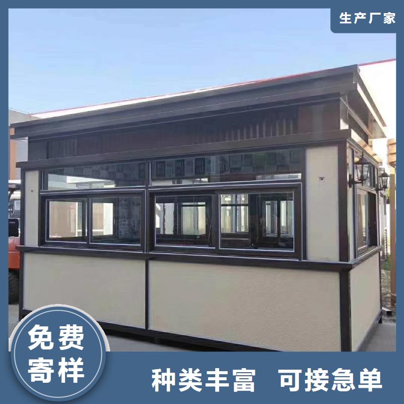 岗亭定制
来图定制