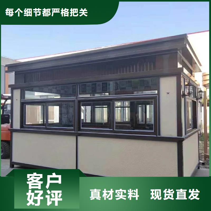 岗亭,户外移动吸烟亭海量现货直销