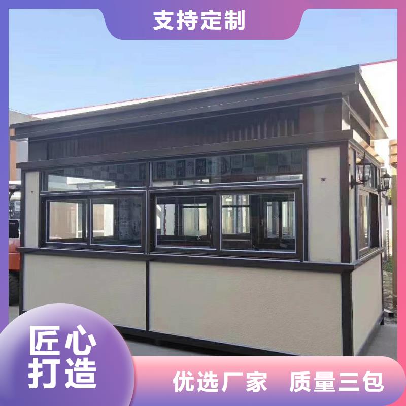 
商业区岗亭
景全国走货
