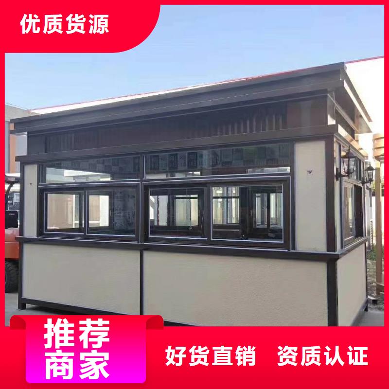 亭
岗亭工作台诚信厂家