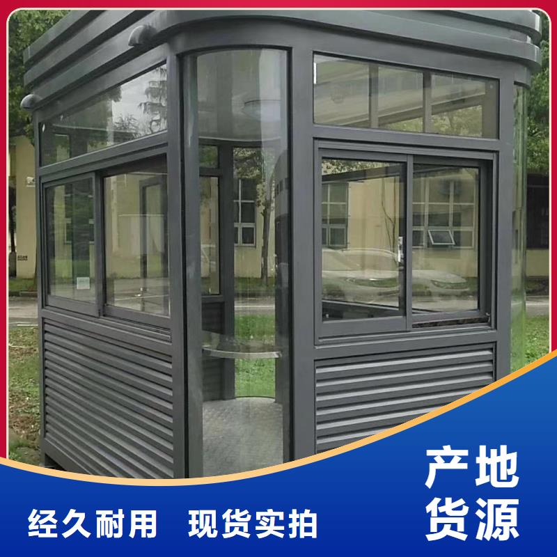 
不锈钢岗亭
承诺守信