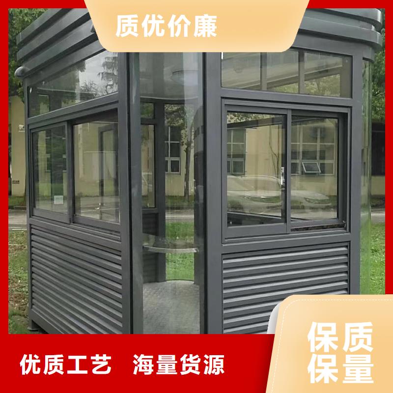 
岗亭定制
良心厂家