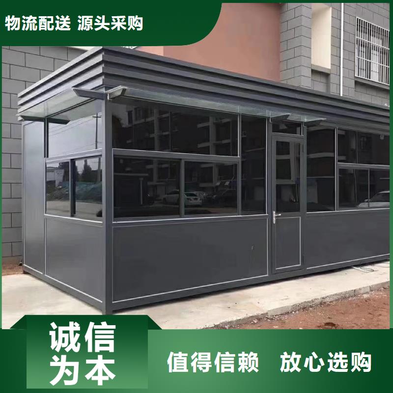 
岗亭工作台
诚信厂家