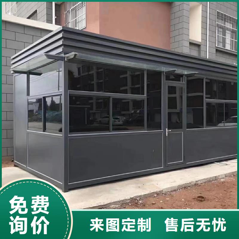 停车场岗亭承诺守信