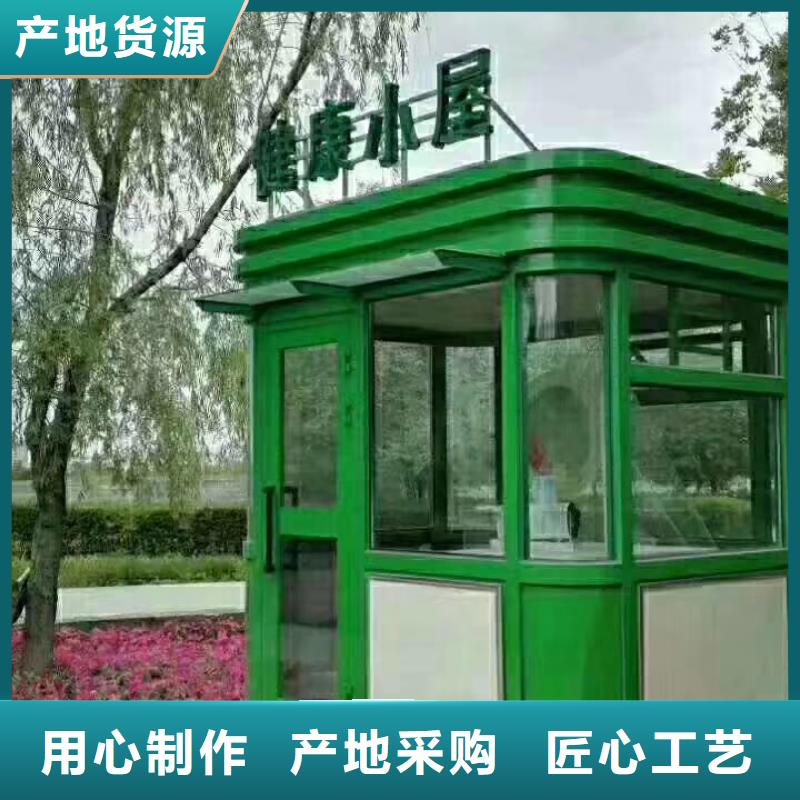 公共吸烟亭岗亭发货及时