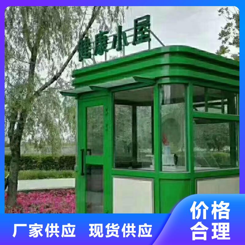 值班室岗亭量大从优