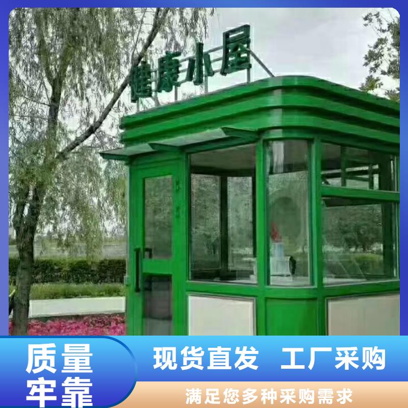 值班室岗亭售后无忧