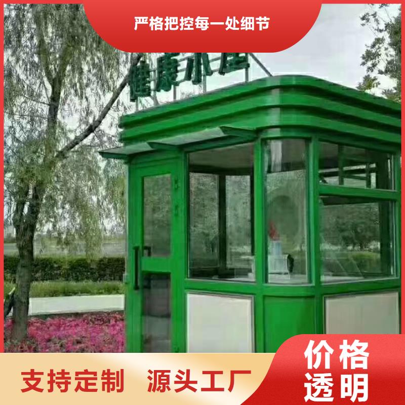 停车场岗亭
定制