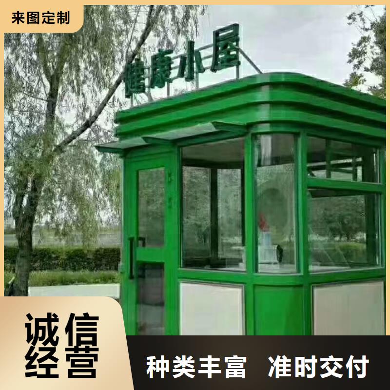 
商业区岗亭
景厂家