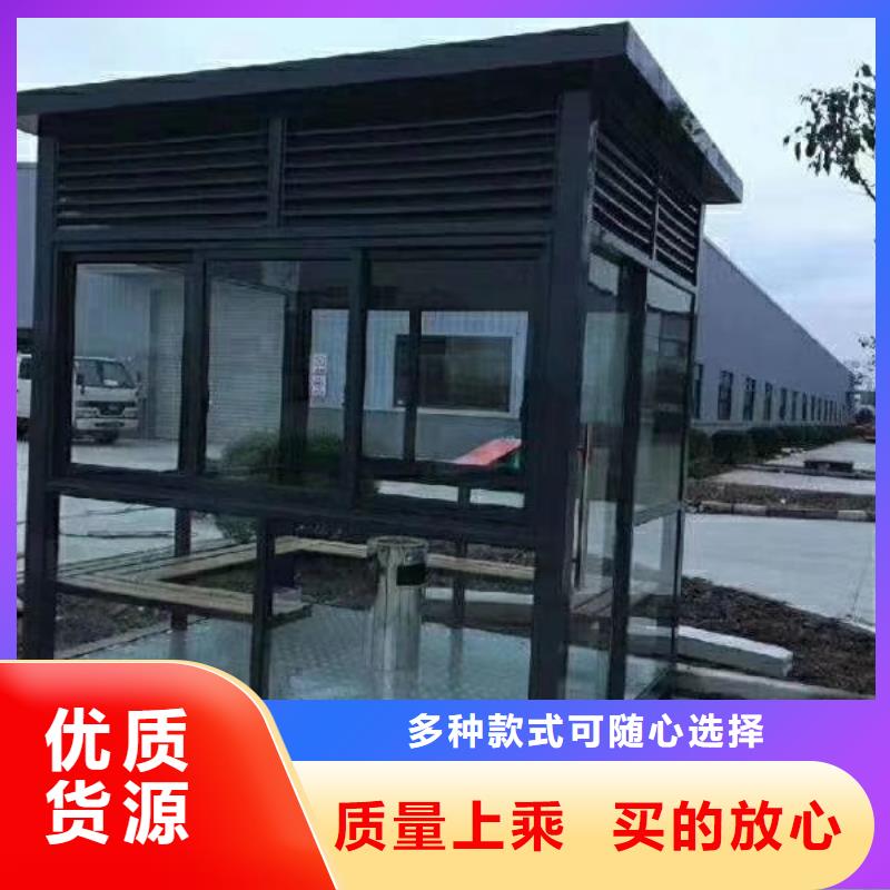小区岗亭安装