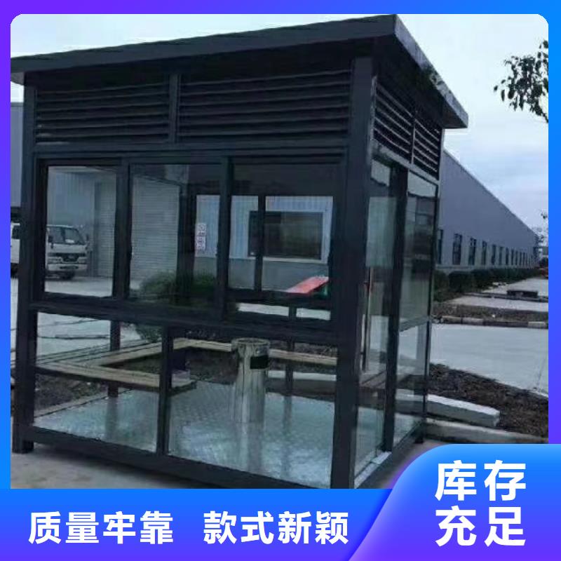 户外可移动岗亭生产厂家