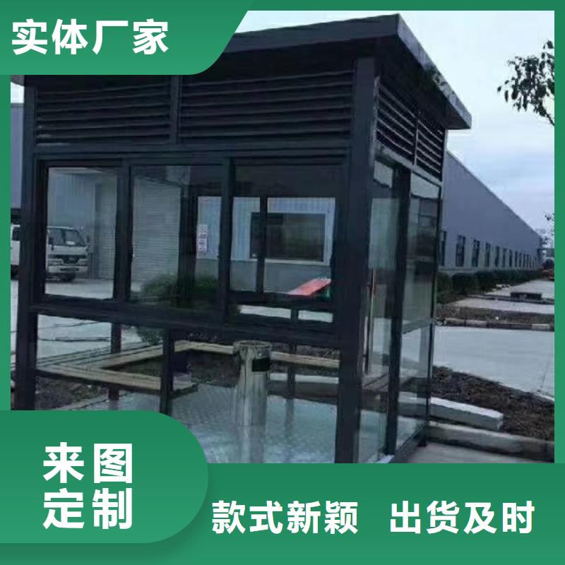 岗亭保安室按需定制