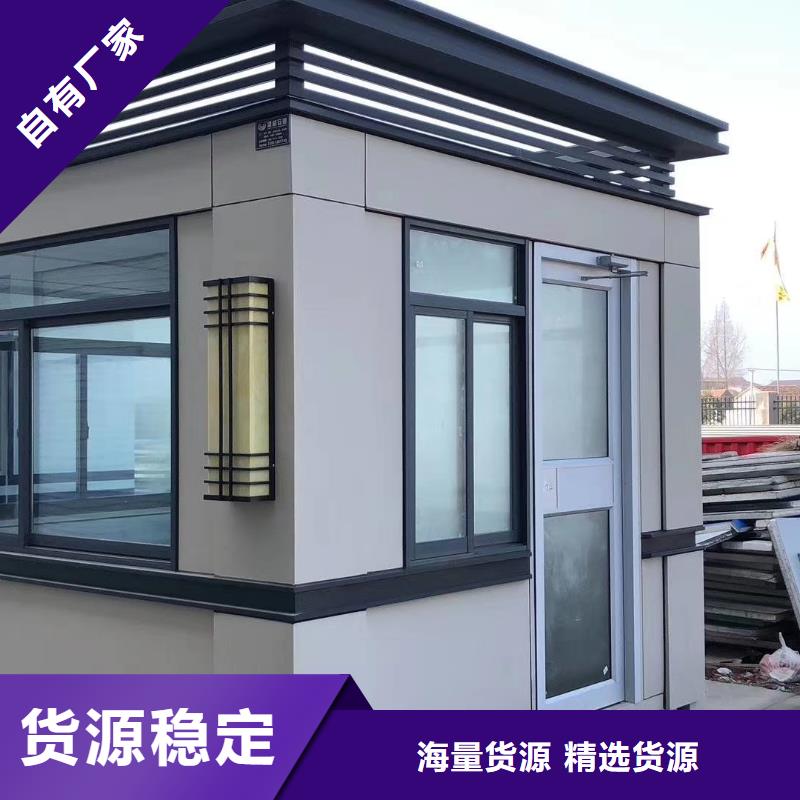 岗亭工作台按需定制