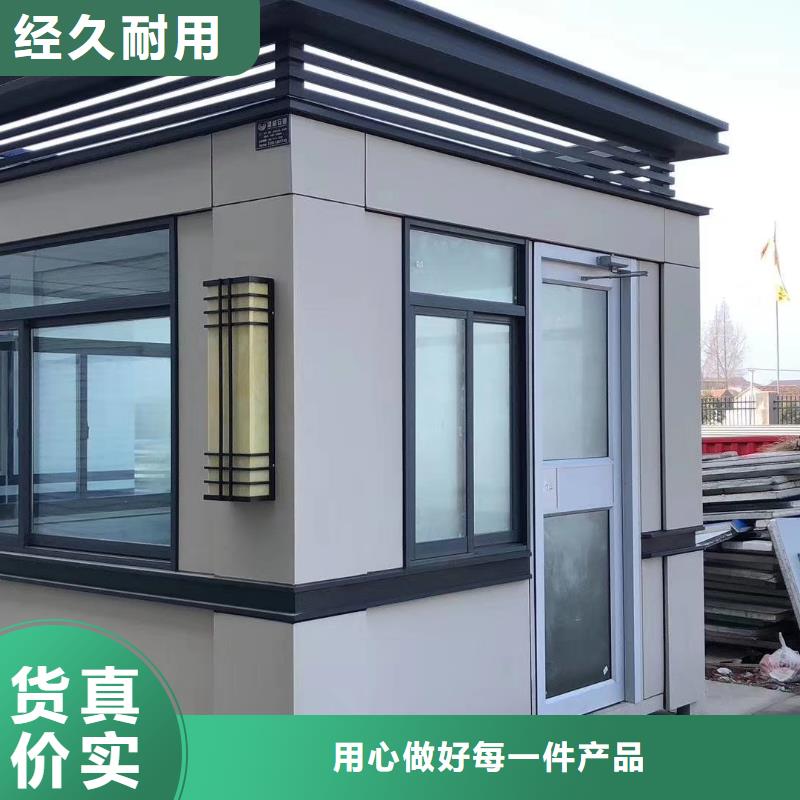 岗亭工作台按需定制