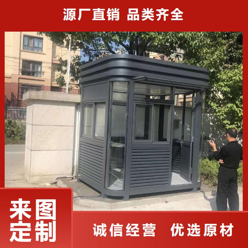 简易吸烟亭规格齐全