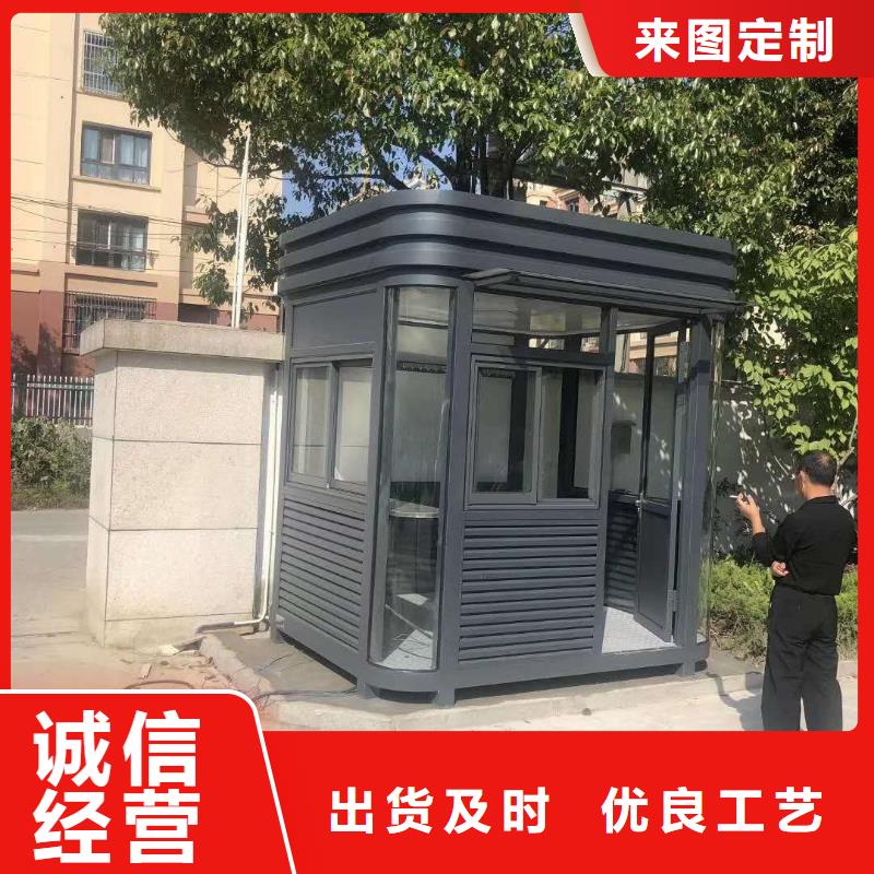 岗亭工作台来图定制