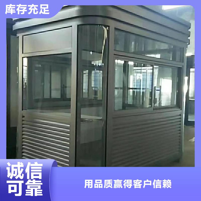 亭
岗亭工作台厂家