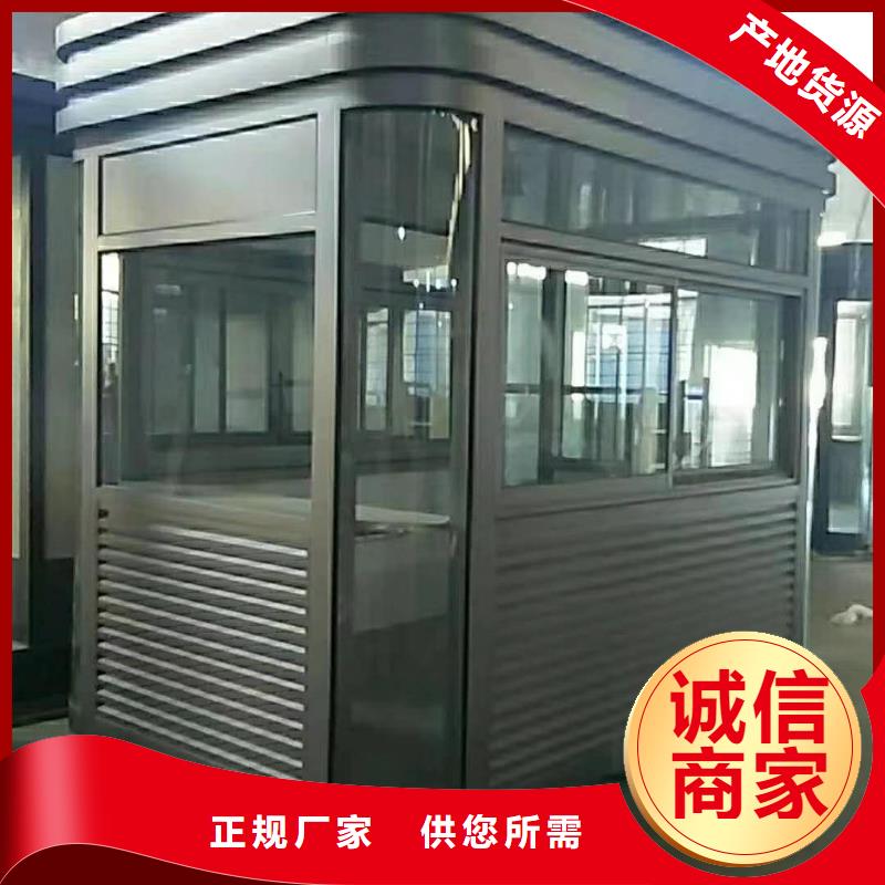 可移动岗亭质量保证
