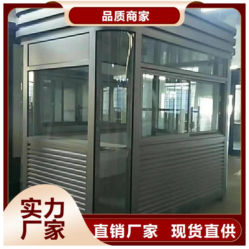 
商业区岗亭
景品质过关